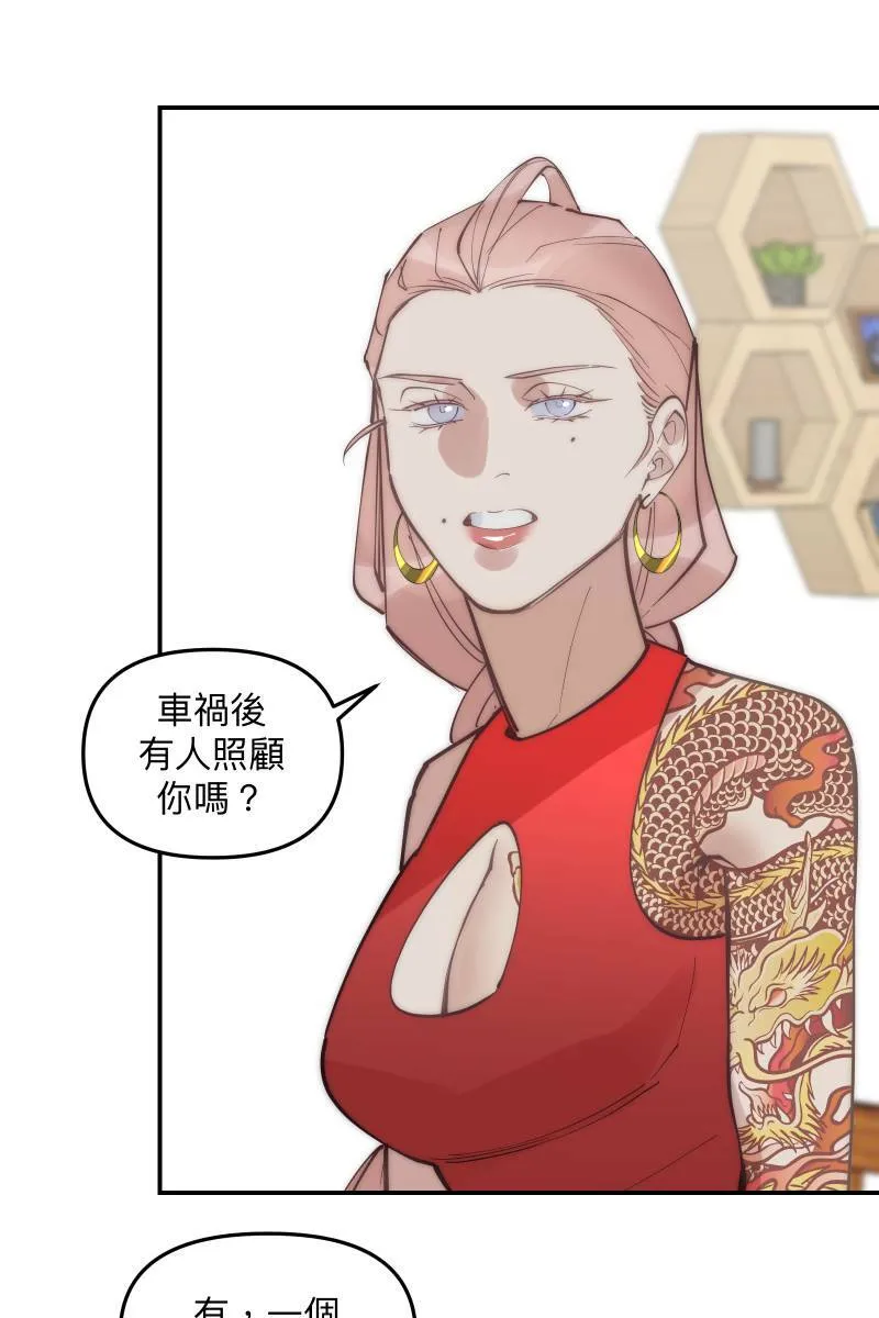第78话 为了我们 第16页