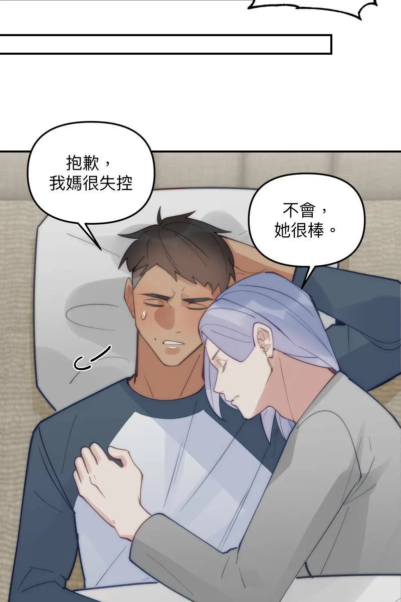 第78话 为了我们 第20页