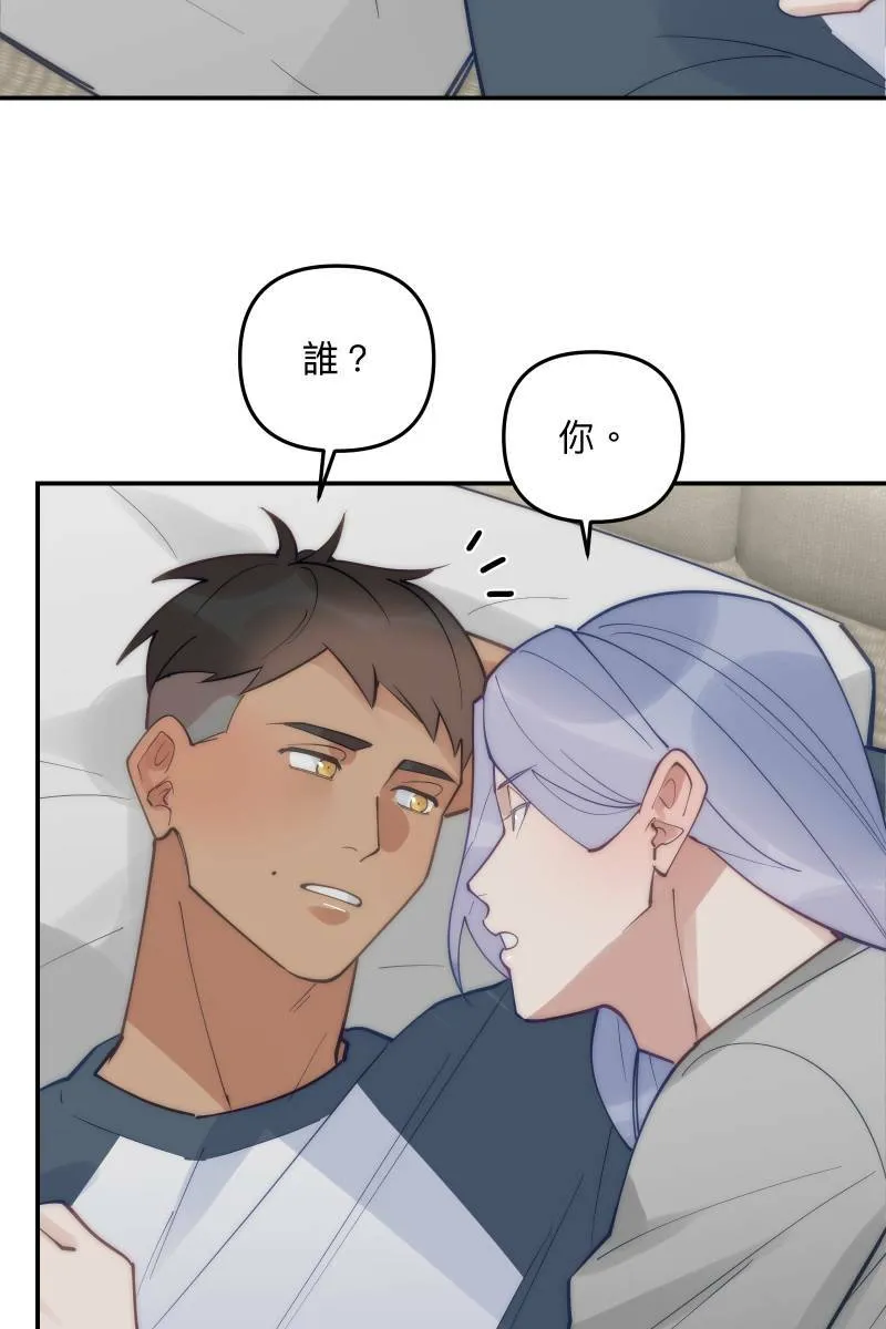 第78话 为了我们 第22页