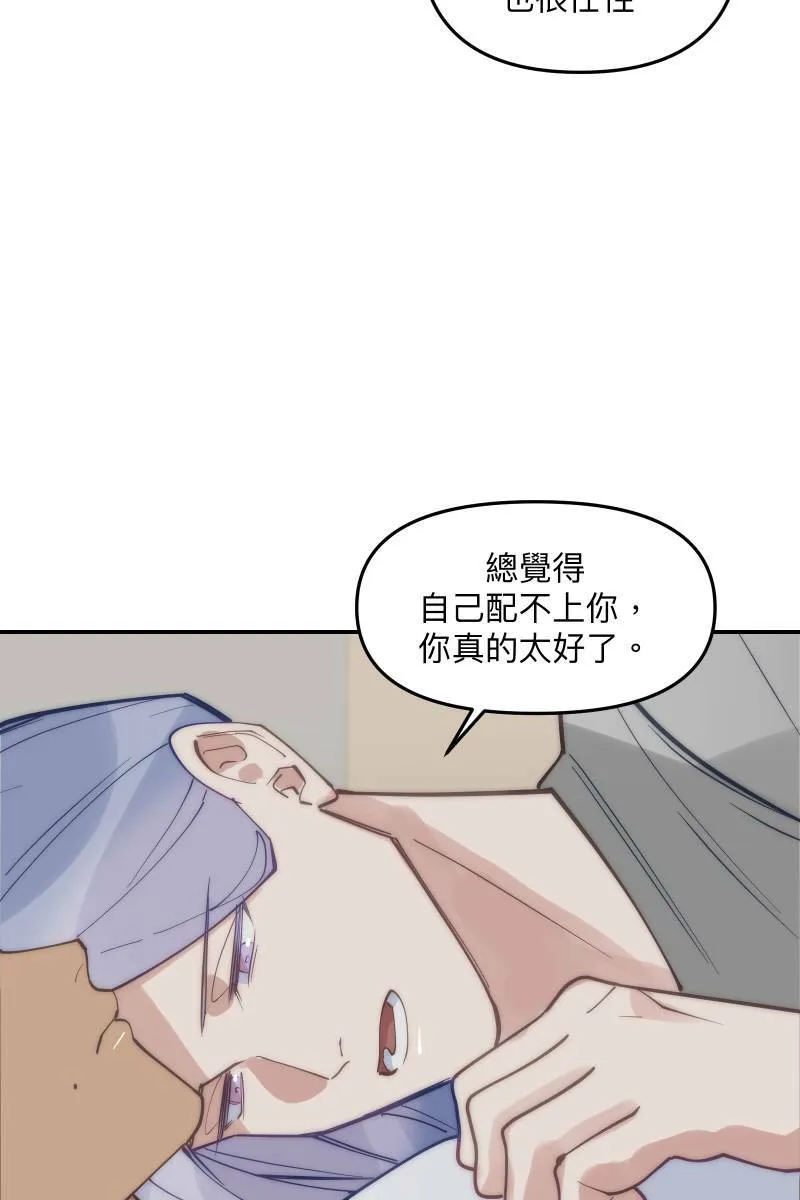 第78话 为了我们 第24页