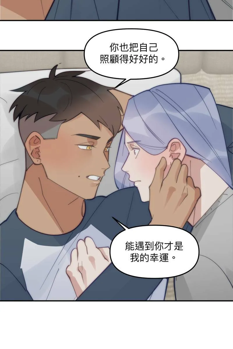 第78话 为了我们 第26页