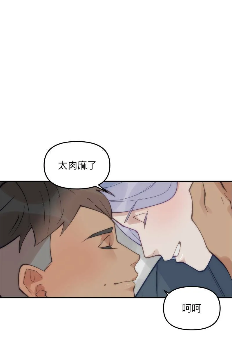 第78话 为了我们 第27页