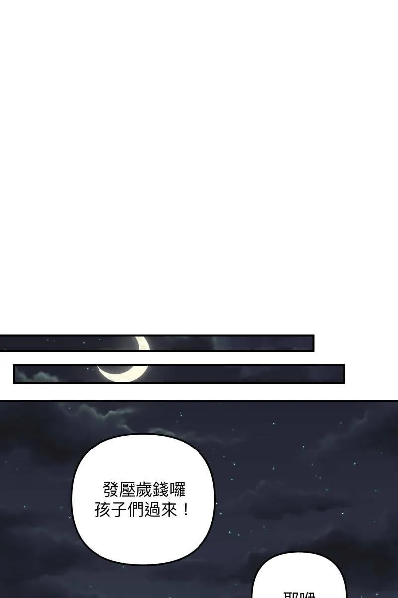 第78话 为了我们 第28页