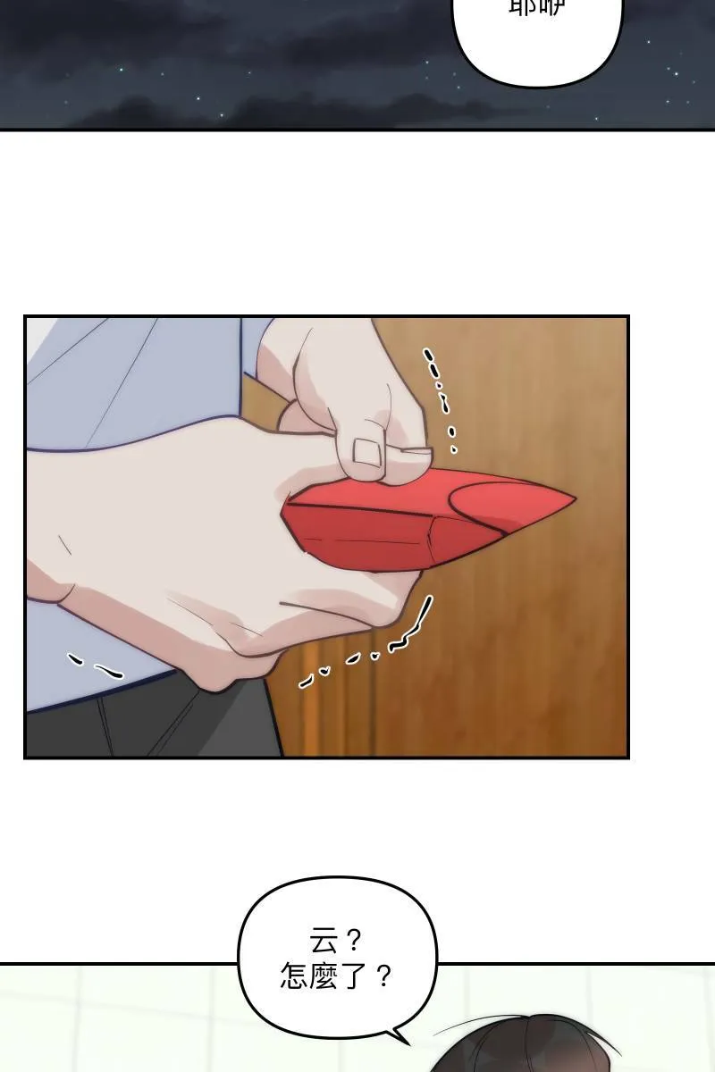 第78话 为了我们 第29页