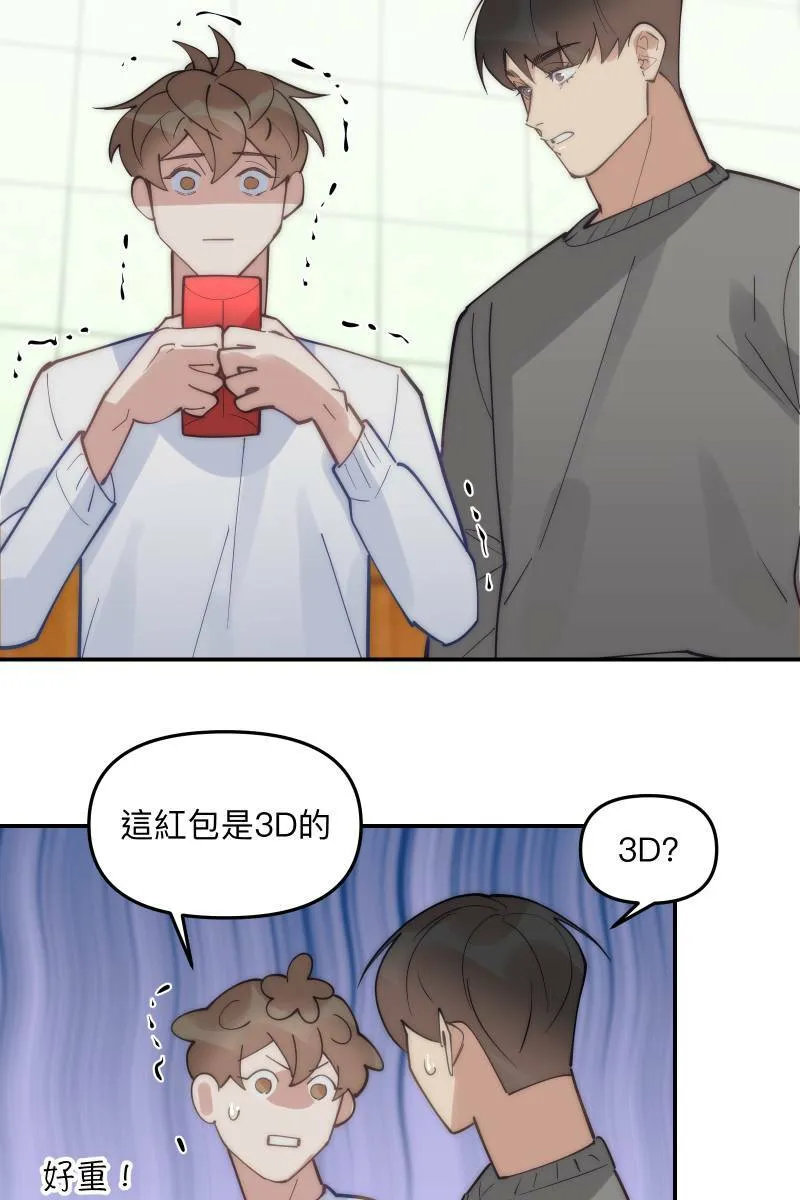 第78话 为了我们 第30页