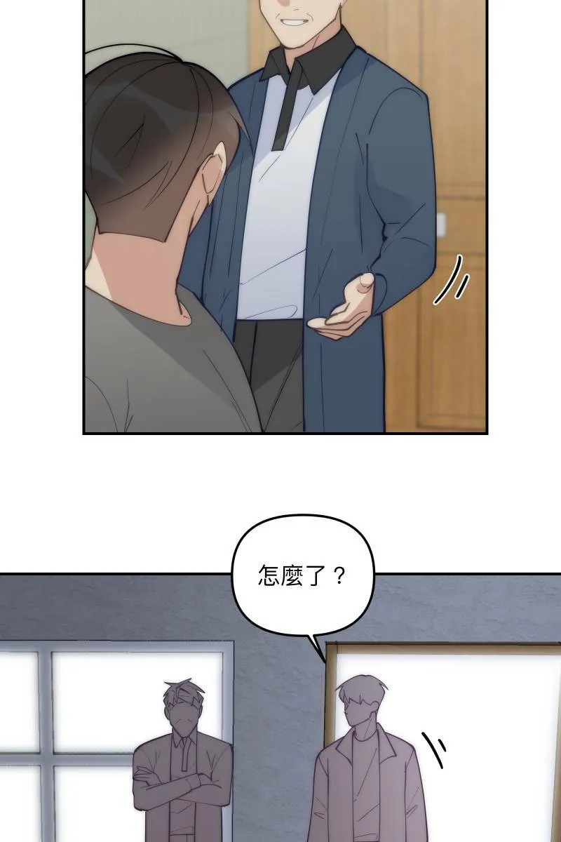 第78话 为了我们 第33页