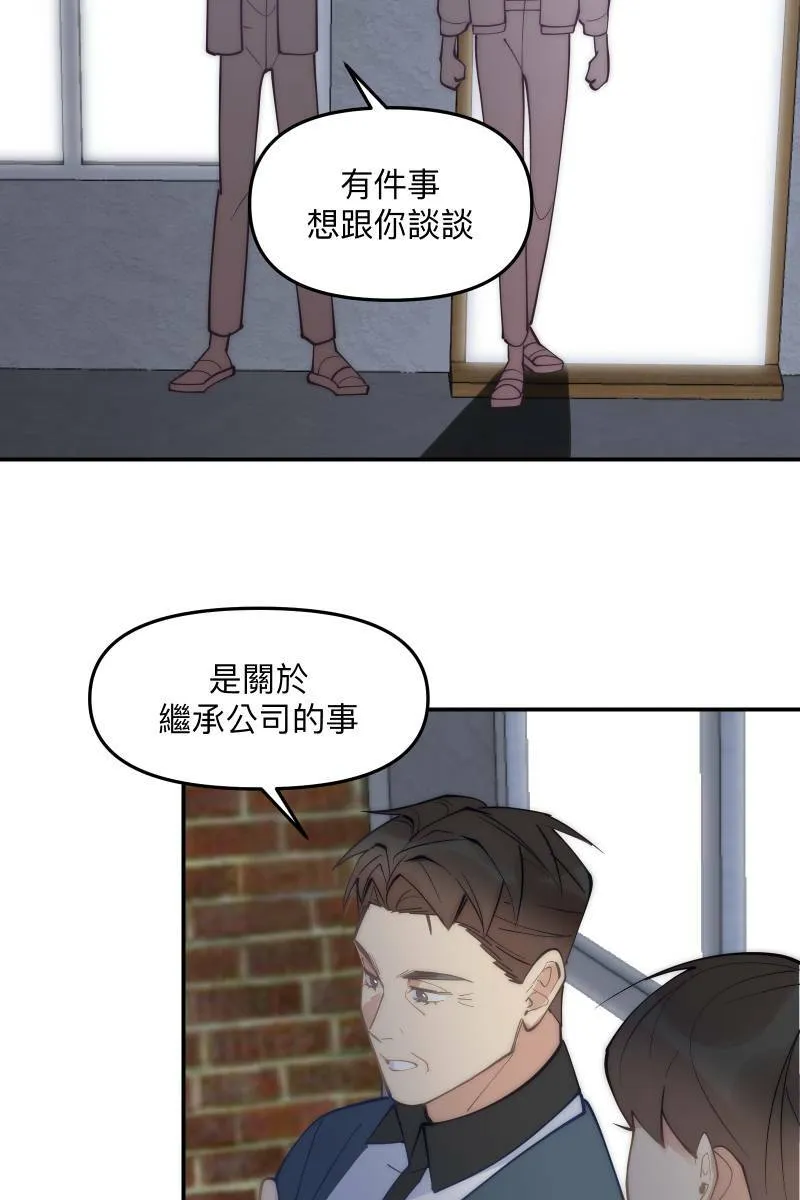 第78话 为了我们 第34页