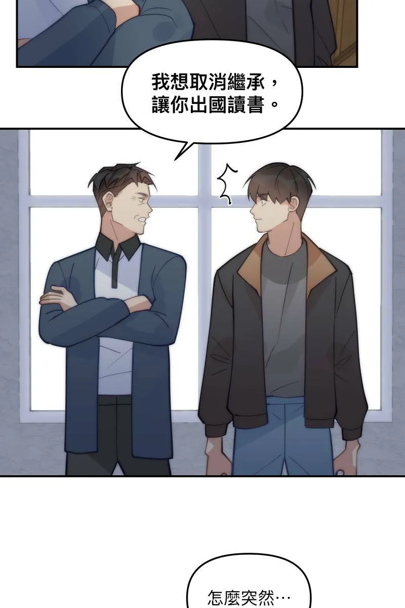 第78话 为了我们 第36页