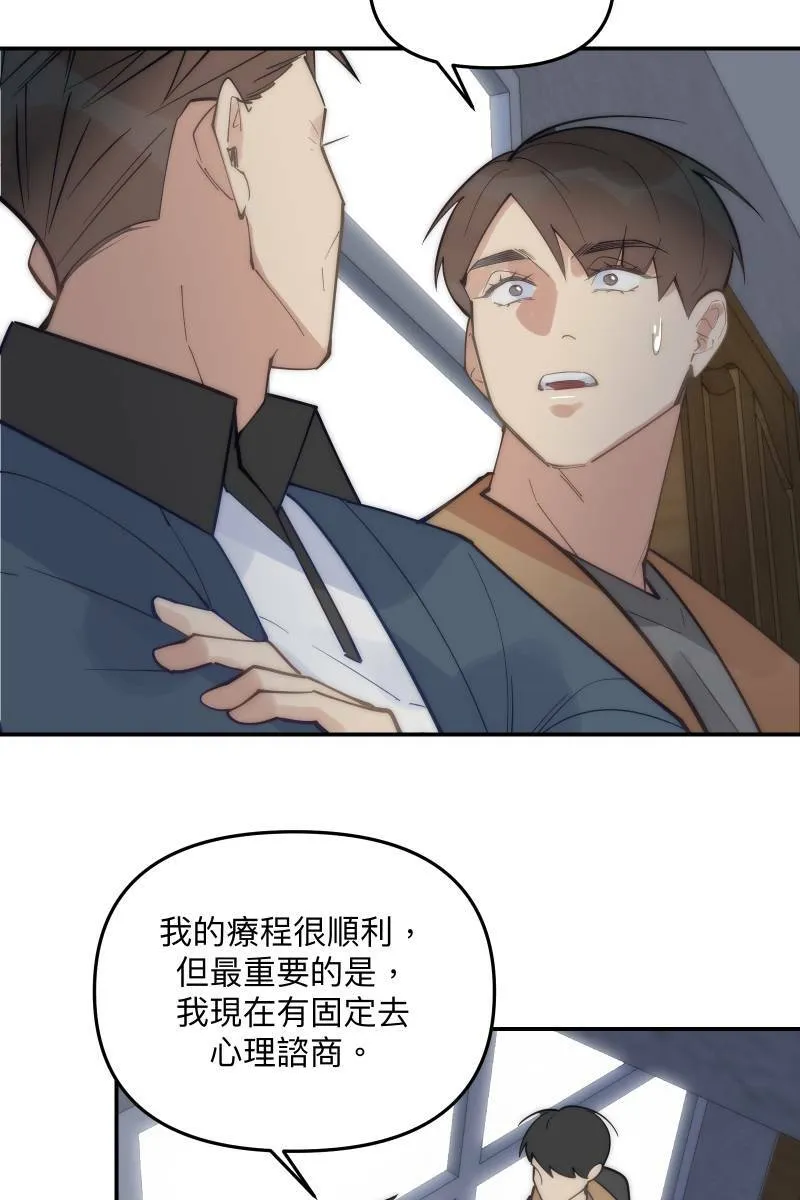 第78话 为了我们 第37页