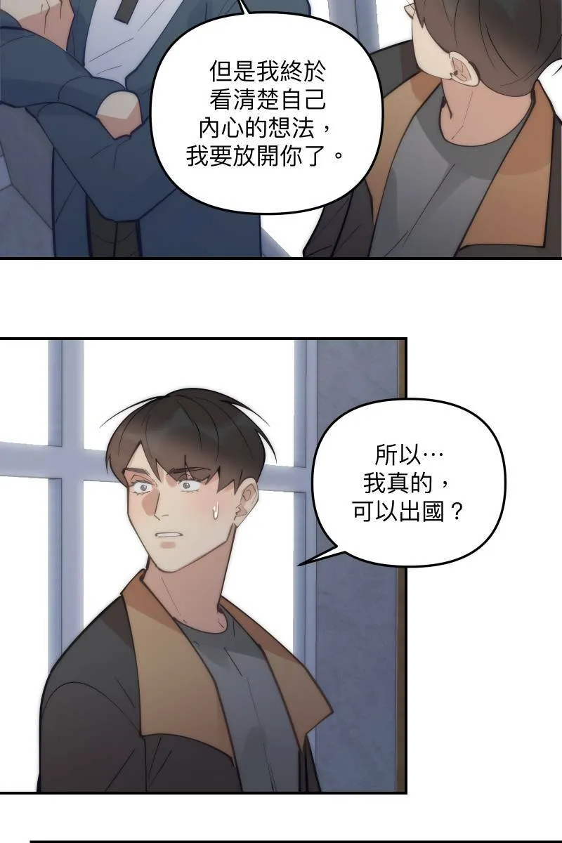 第78话 为了我们 第39页