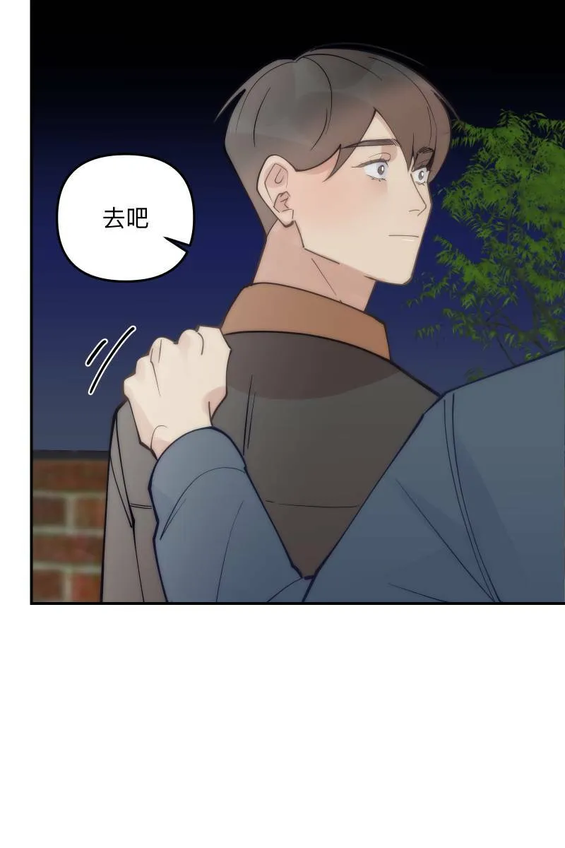 第78话 为了我们 第40页