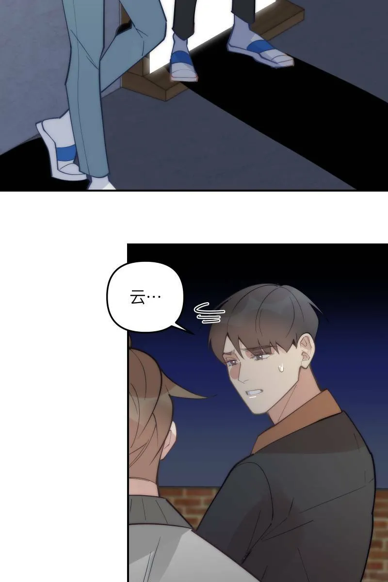 第78话 为了我们 第44页