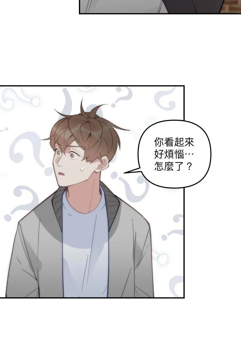 第78话 为了我们 第45页
