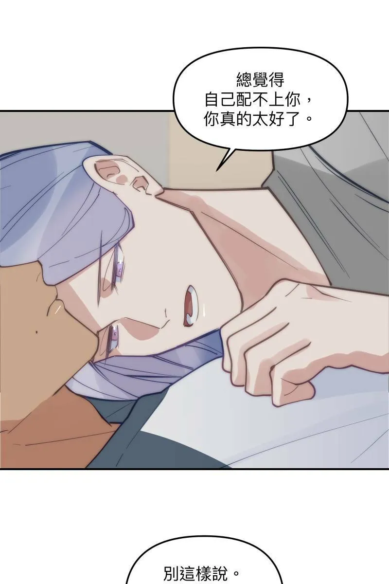 第78话 为了我们 第59页