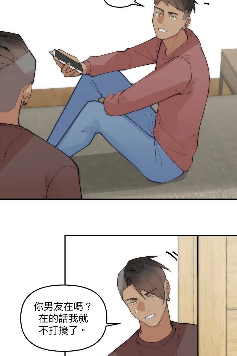 第79话 我的归属 第7页