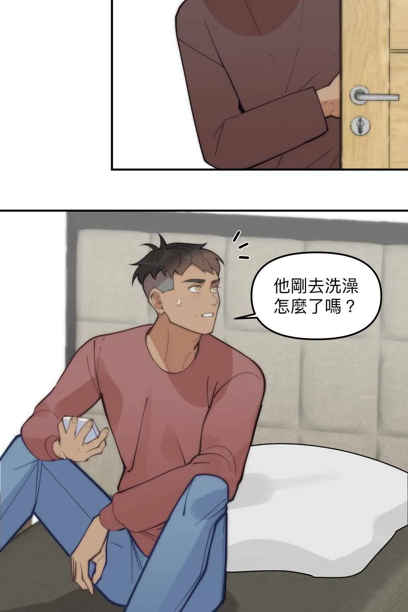 第79话 我的归属 第8页