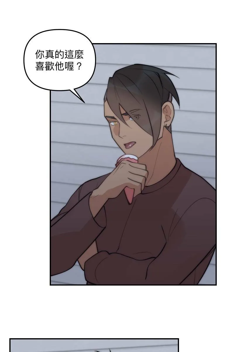 第79话 我的归属 第19页