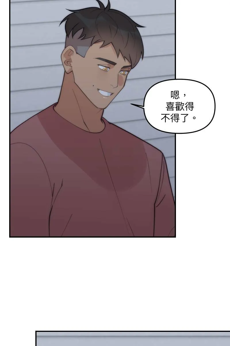 第79话 我的归属 第20页
