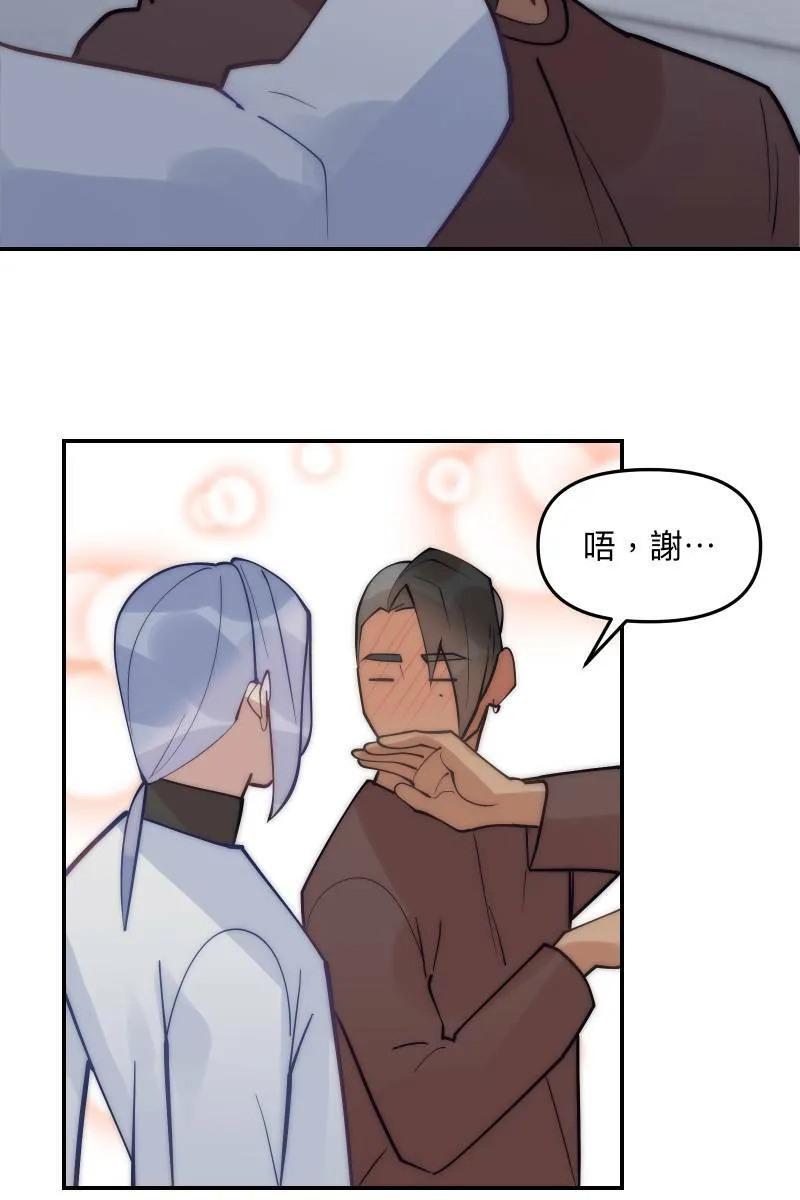 第79话 我的归属 第25页