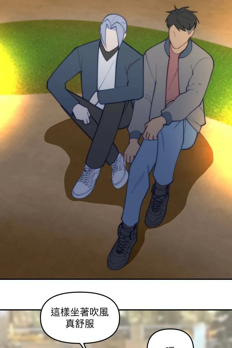 第79话 我的归属 第30页