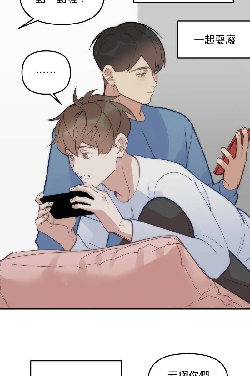 第79话 我的归属 第40页