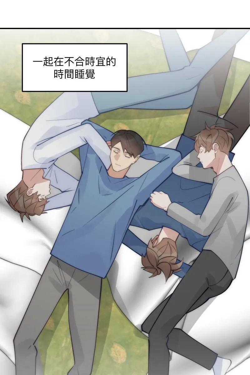第79话 我的归属 第42页