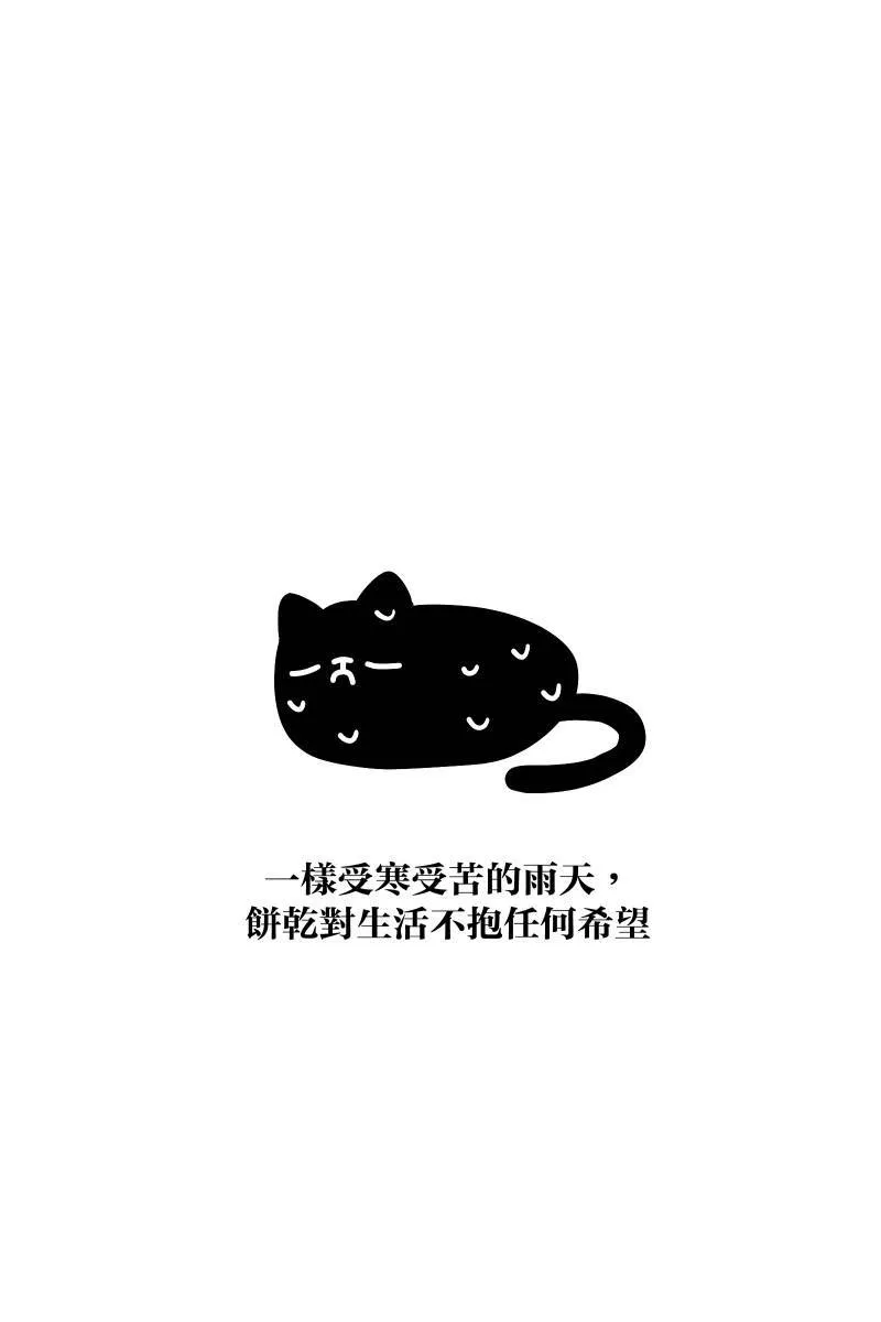 第79话 我的归属 第48页