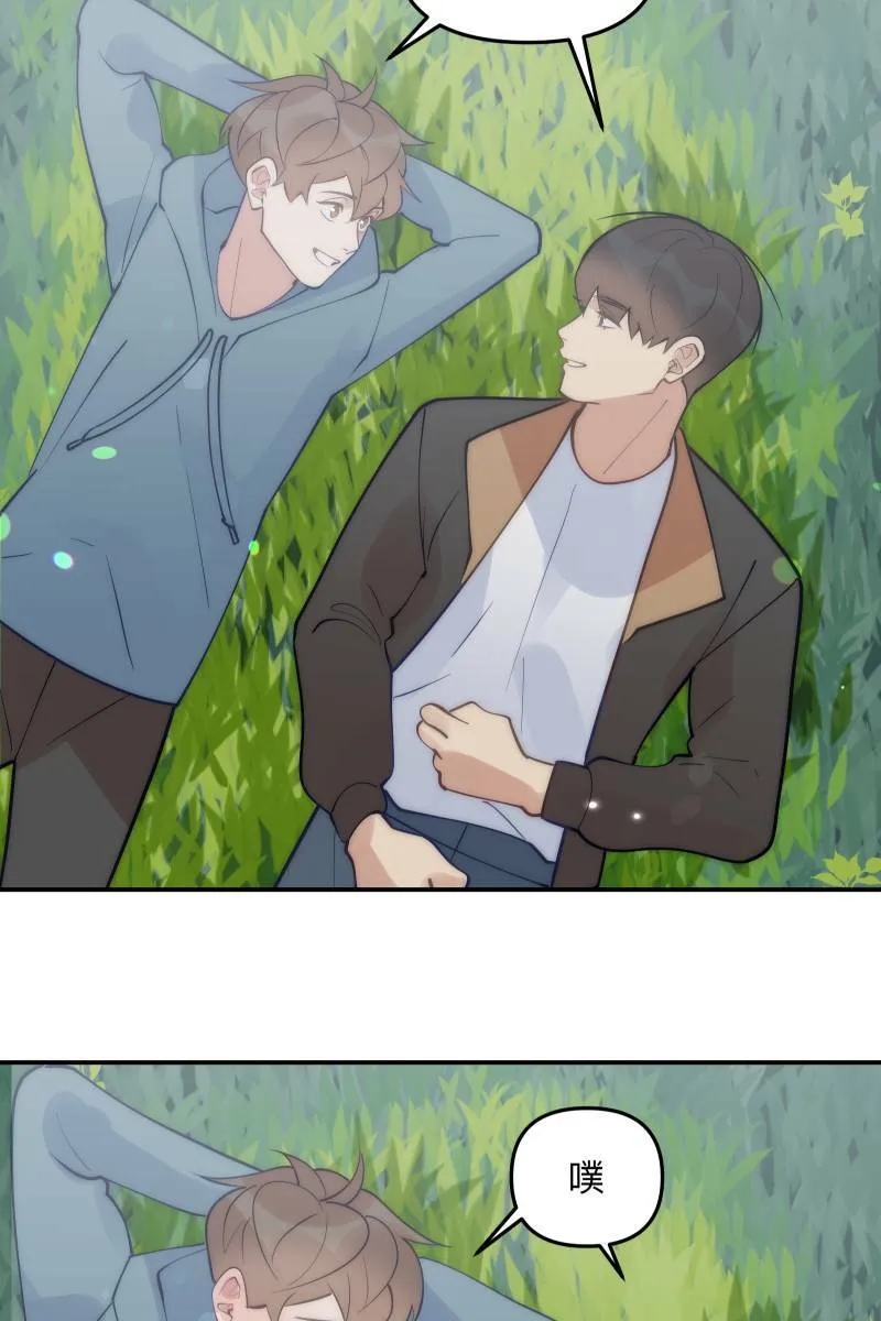 第79话 我的归属 第53页