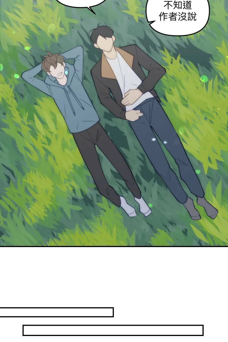 第79话 我的归属 第55页