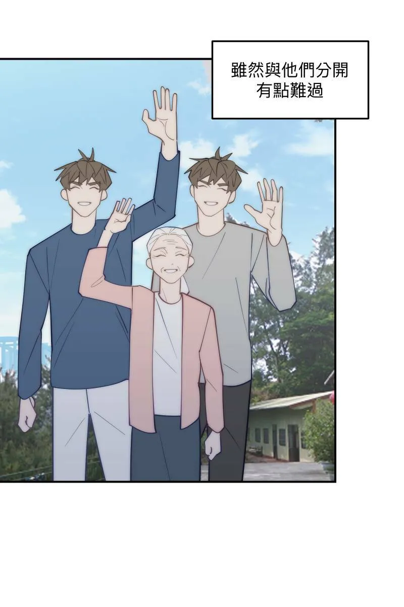 第79话 我的归属 第62页