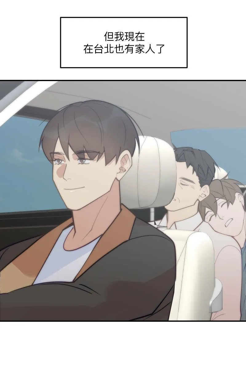 第79话 我的归属 第63页