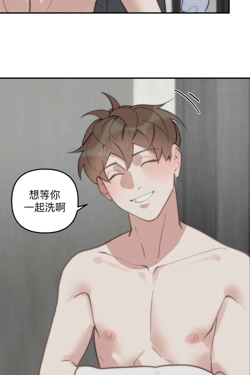 第80话 交给我吧 第16页