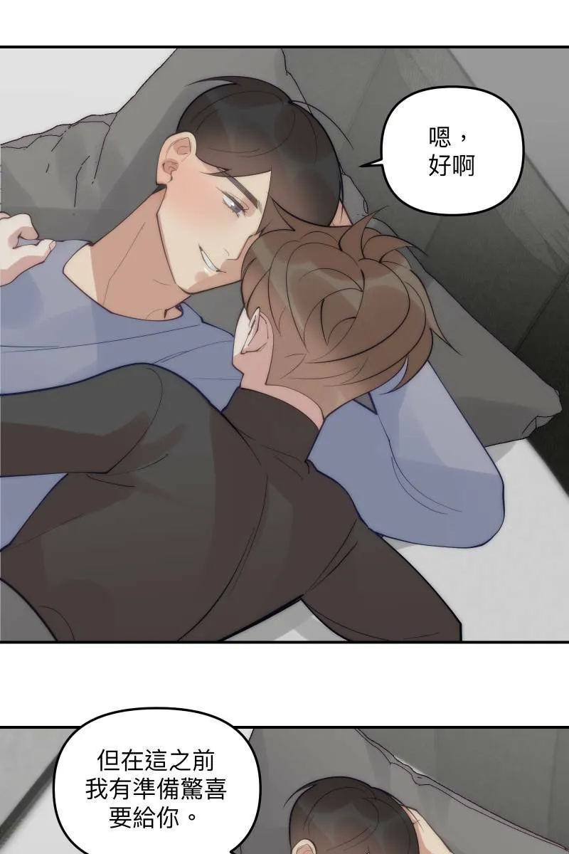 第80话 交给我吧 第38页