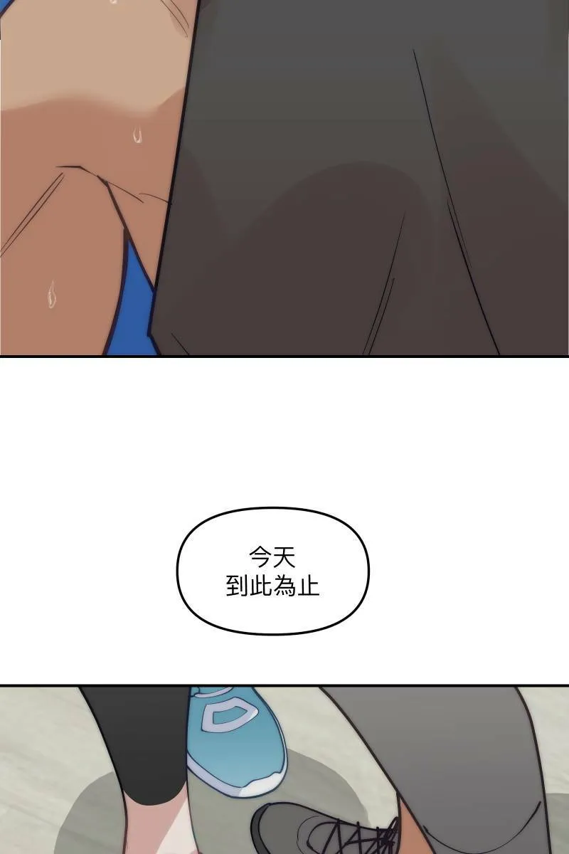 第80话 交给我吧 第59页