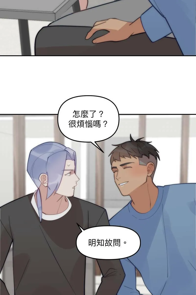 第81话 终成眷属 第24页