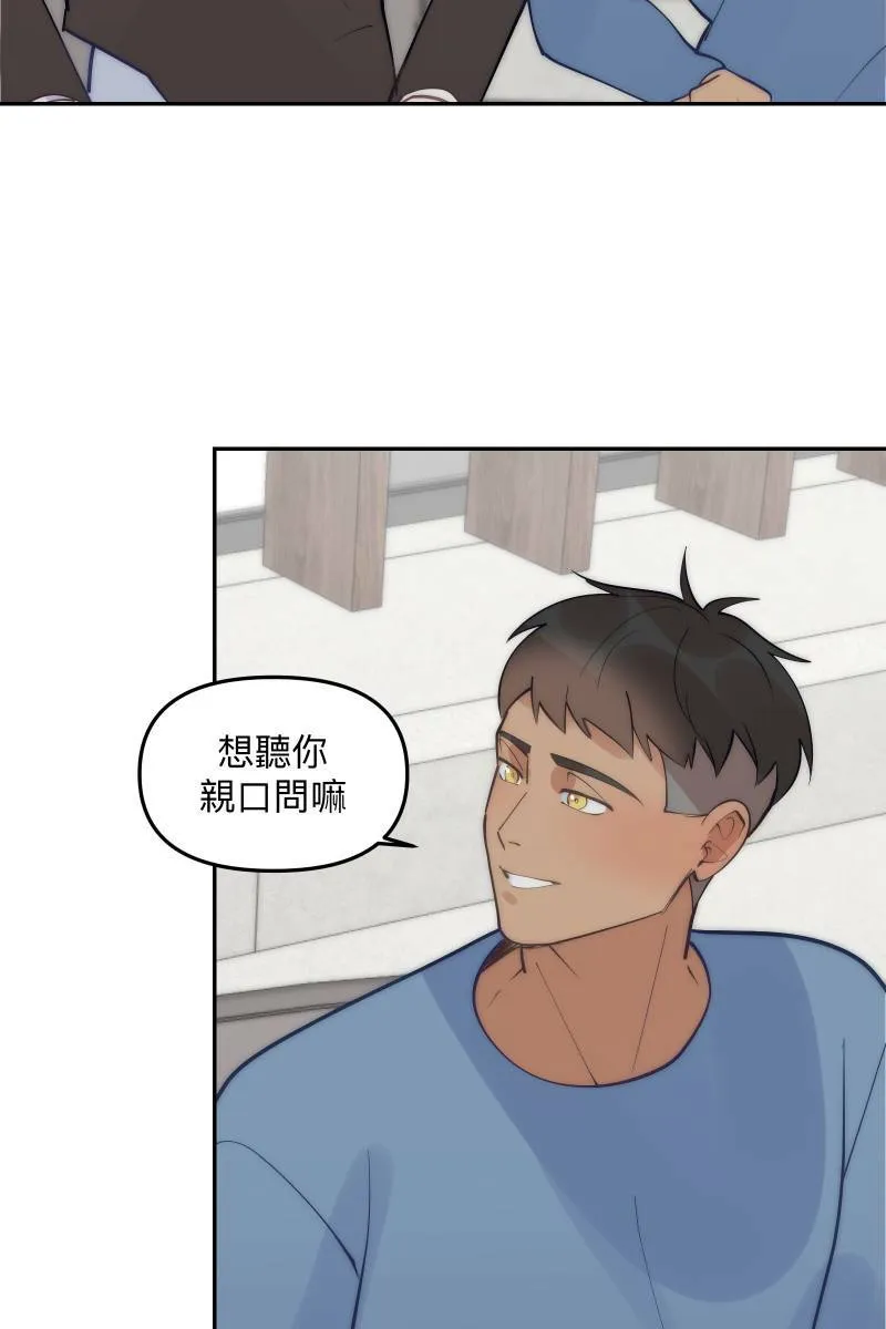 第81话 终成眷属 第25页