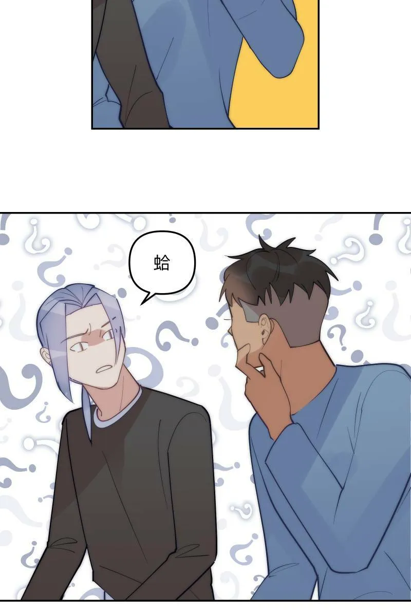第81话 终成眷属 第28页