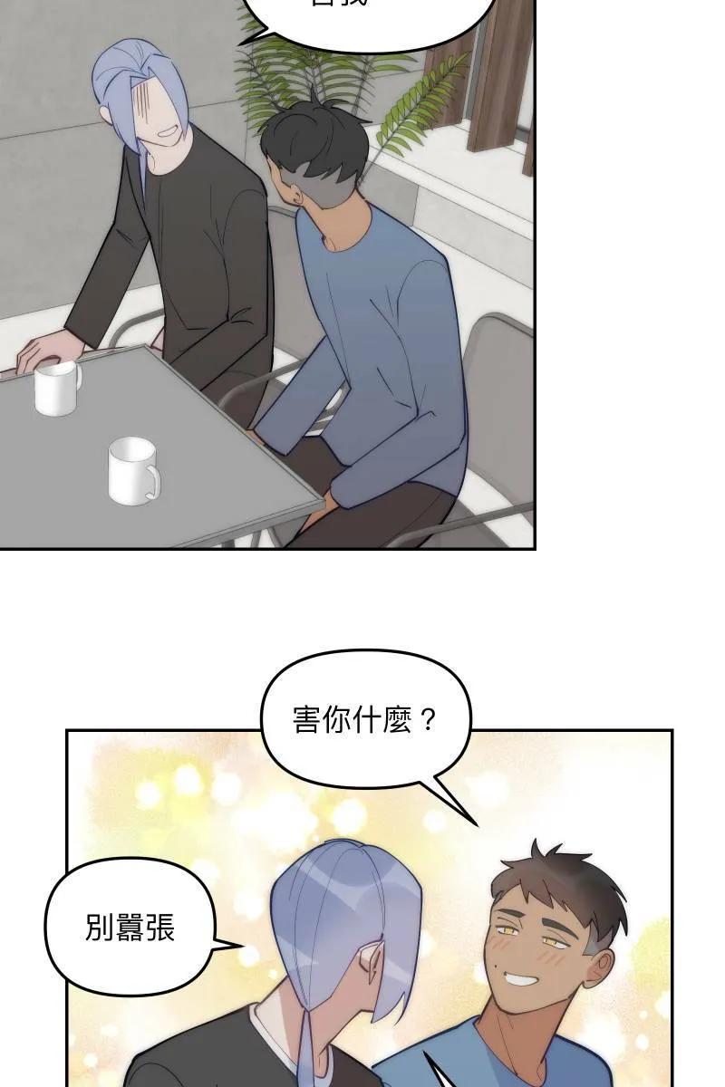 第81话 终成眷属 第30页