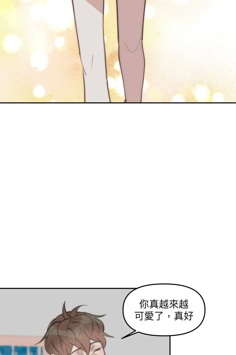 第81话 终成眷属 第37页