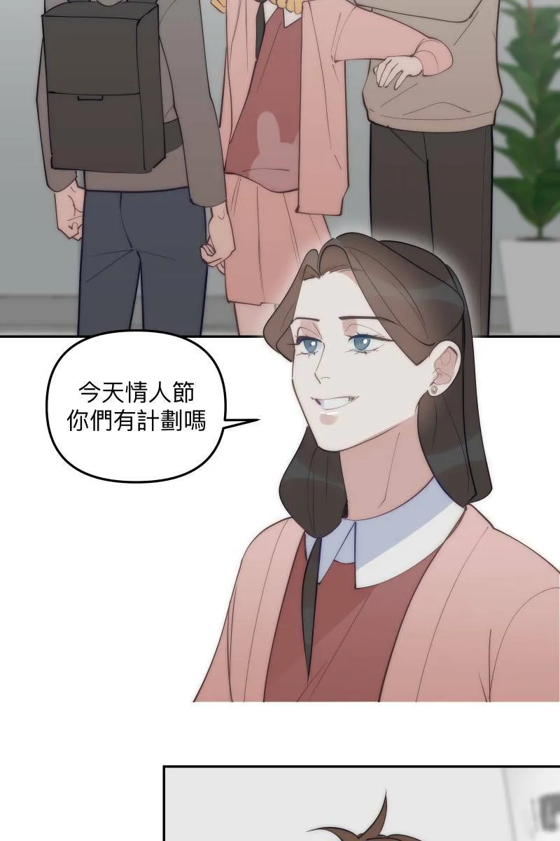第81话 终成眷属 第39页