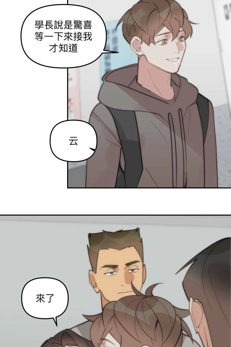 第81话 终成眷属 第40页