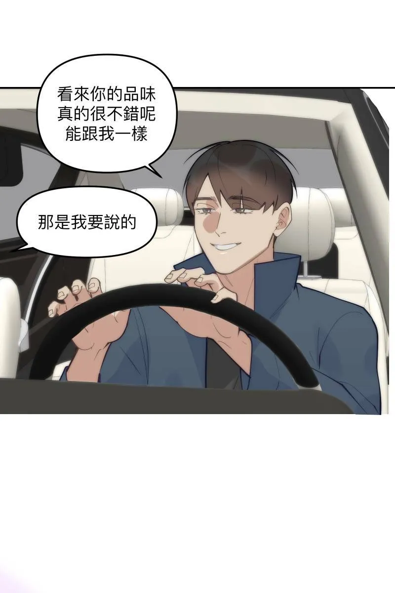 第81话 终成眷属 第48页