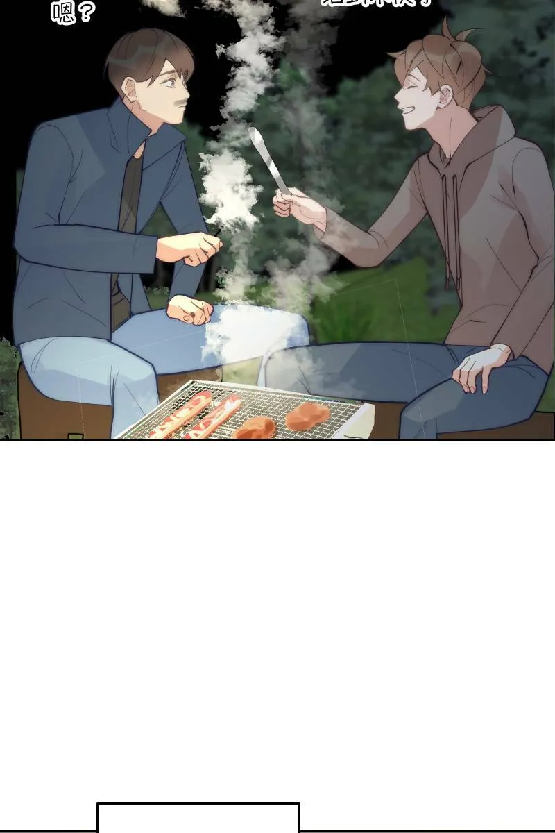 第81话 终成眷属 第58页