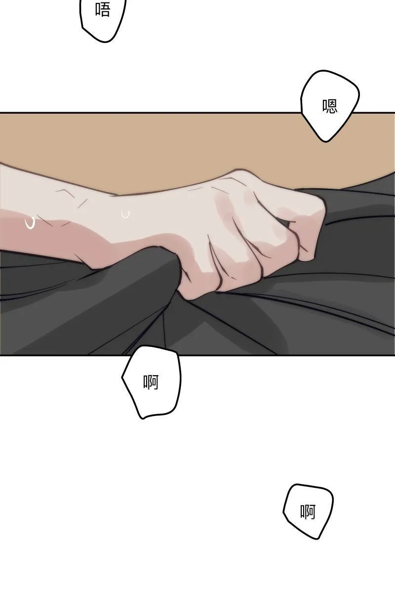 第82话 互相的爱 第8页