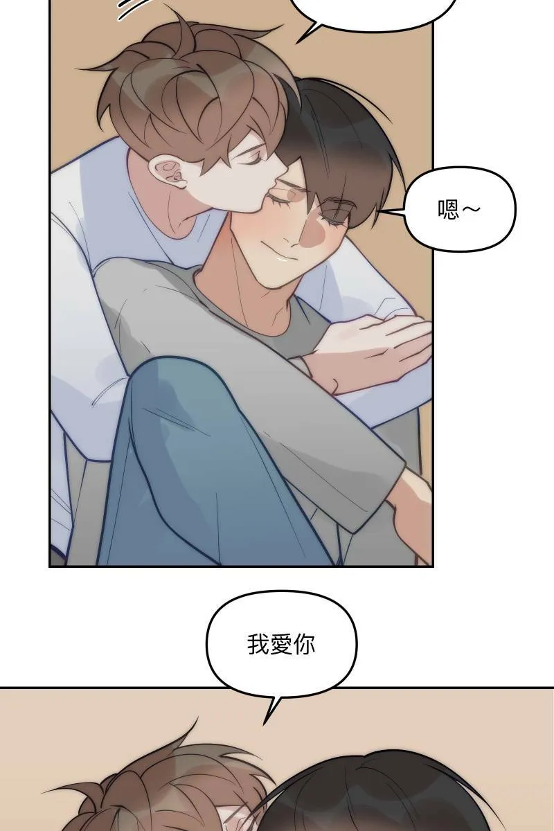 第82话 互相的爱 第27页