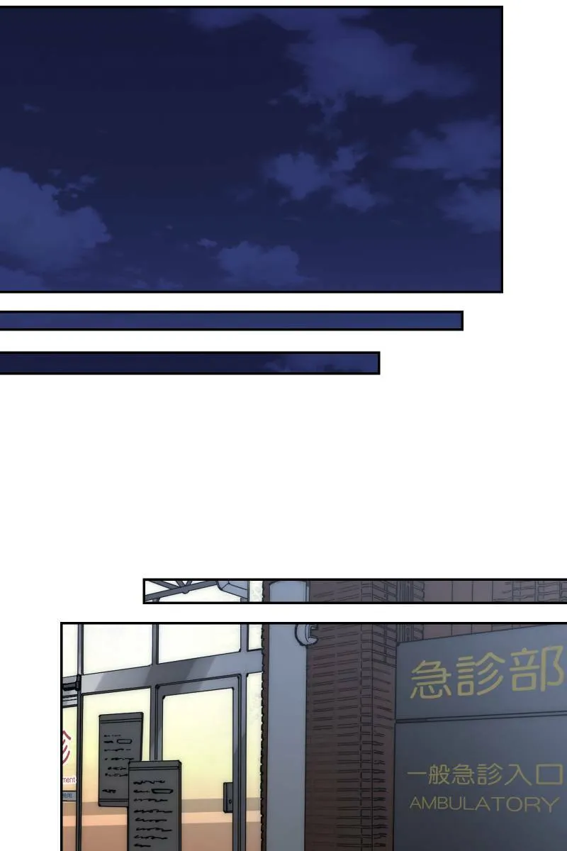 第82话 互相的爱 第31页