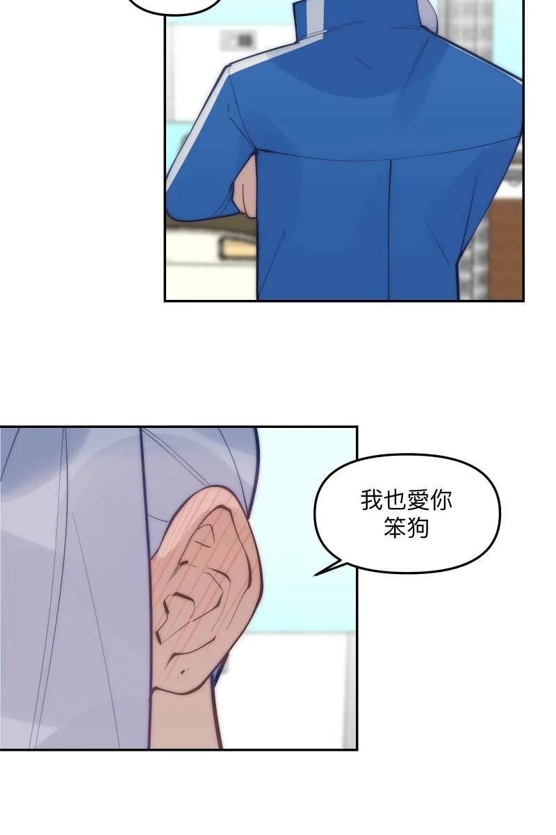 第82话 互相的爱 第38页