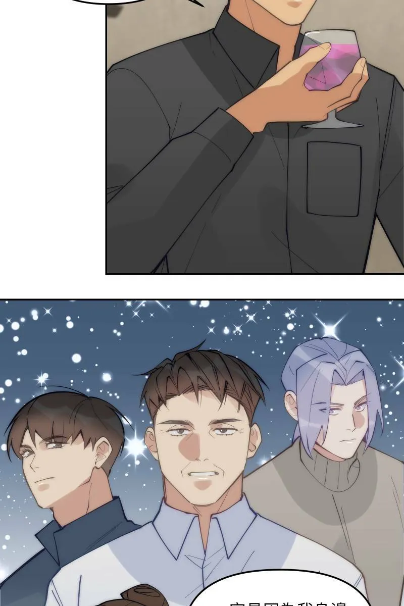 第82话 互相的爱 第48页