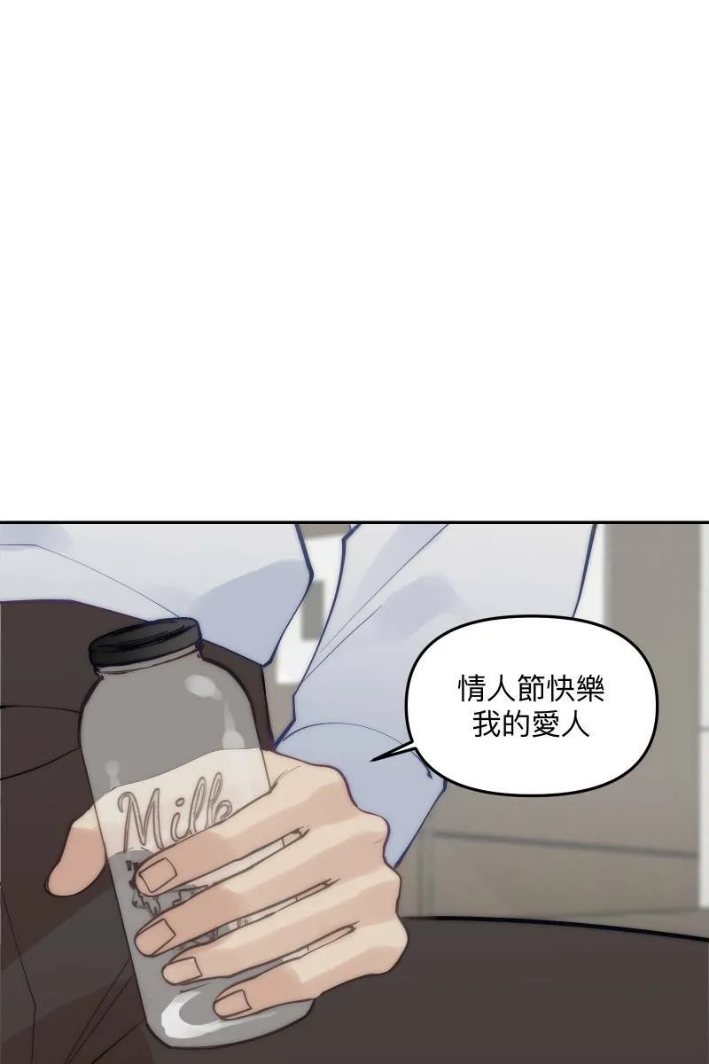 第82话 互相的爱 第54页