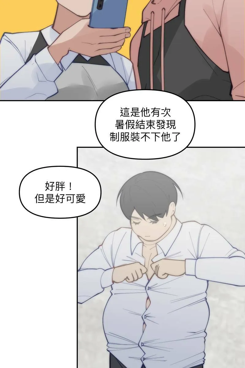 第83话 生日快乐 第14页